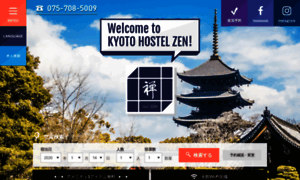 Kyotohostel-zen.com thumbnail