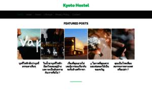 Kyotohostel.net thumbnail