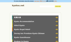 Kyotou.net thumbnail