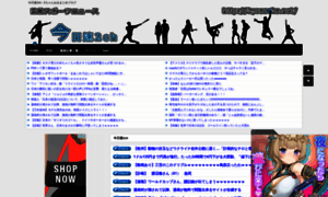 Kyousoku.net thumbnail