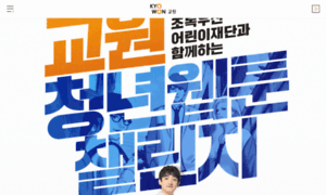 Kyowon.co.kr thumbnail