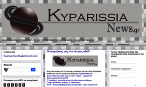 Kyparissia-news.blogspot.com thumbnail
