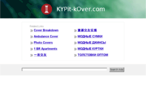 Kypit-kover.com thumbnail