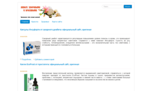 Kypit-s-dostavkoy.ru thumbnail