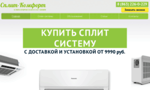Kypit-split.ru thumbnail