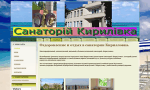 Kyrylivka.eu5.org thumbnail