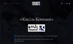 Kysilcompany.com.ua thumbnail
