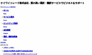 Kytrade-co-jp.prm-ssl.jp thumbnail