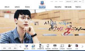 Kyungdong.ac.kr thumbnail