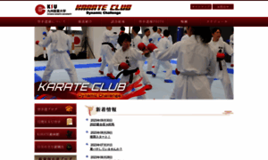 Kyusan-karate.com thumbnail