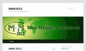 Kzmmm2011.com thumbnail