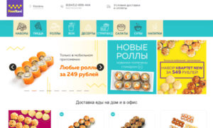 Kzn.foodtaxi.ru thumbnail