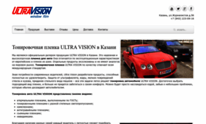 Kzn.ultravisionfilm.ru thumbnail