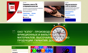 Kzpo.okis.ru thumbnail