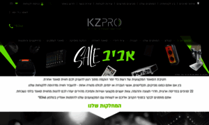 Kzpro.co.il thumbnail