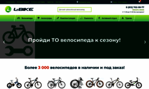 L-bike.ru thumbnail