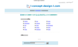 L-concept-design-l.com thumbnail