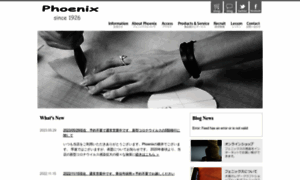 L-phoenix.jp thumbnail