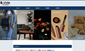 L-style.co.jp thumbnail