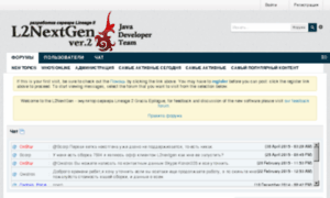 L2nextgen.ru thumbnail