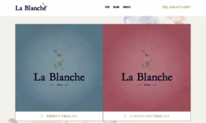 La-blanche.jp thumbnail