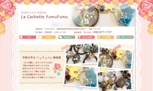 La-cachette-fumufumu.com thumbnail