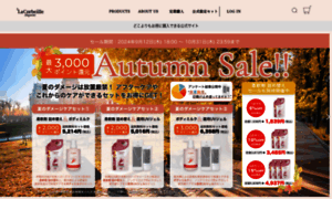 La-corbeille.jp thumbnail