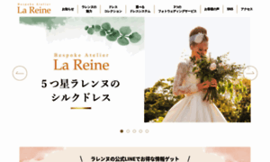 La-reine.jp thumbnail