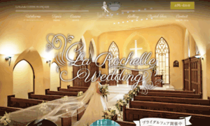 La-rochelle-bridal.com thumbnail
