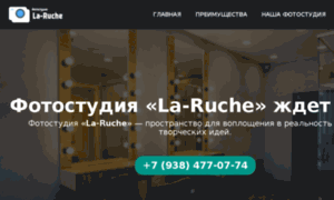 La-ruche.ru thumbnail