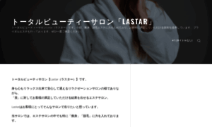 La-star.jp thumbnail