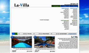 La-villa.co.il thumbnail