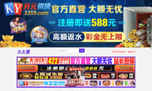 Laamall.com.cn thumbnail