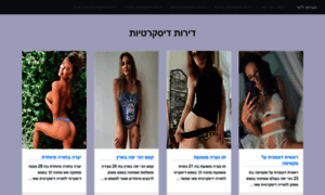 Lab-israely-girls.gq thumbnail