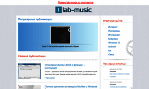 Lab-music.ru thumbnail