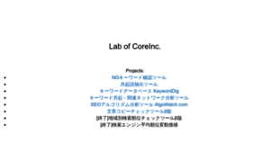 Lab.core-j.co.jp thumbnail