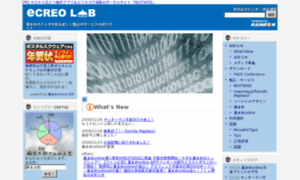 Lab.creo.co.jp thumbnail