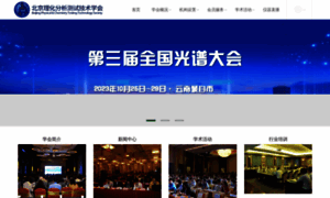 Lab.org.cn thumbnail