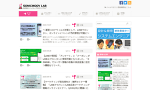 Lab.sonicmoov.com thumbnail