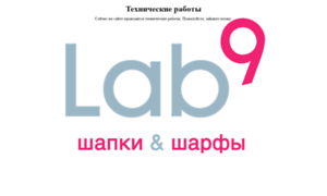 Lab9.com.ua thumbnail