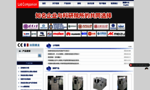 Labcompanion.cn thumbnail