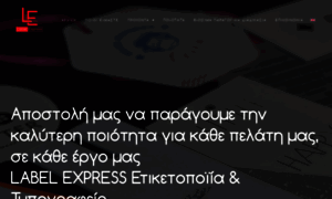 Labelexpress.gr thumbnail