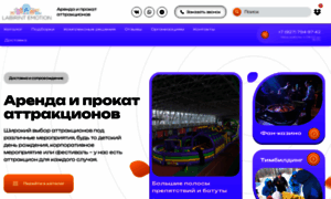 Labirint-em.ru thumbnail