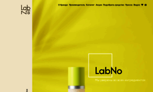 Labno.ru thumbnail