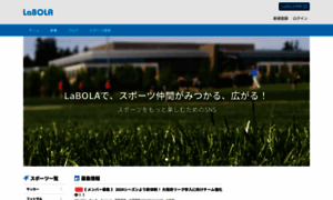 Labola.jp thumbnail