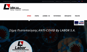 Labor.gr thumbnail