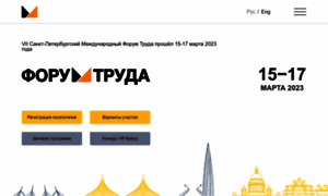 Labourforum.ru thumbnail