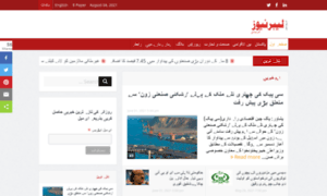 Labournews.net thumbnail