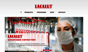 Lacalut.bg thumbnail