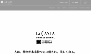 Lacasta-pro.jp thumbnail